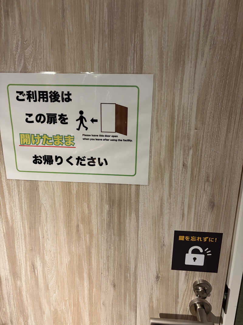 ちぇりんさんのFIT EASY 山形北店のサ活写真