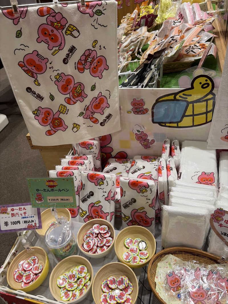 ちぇりんさんの櫛引温泉 ゆ〜Townのサ活写真