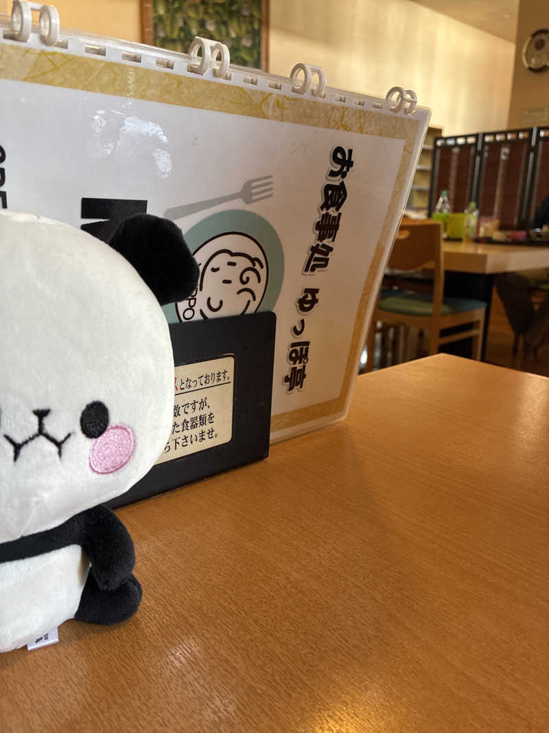 温泉の豚さんのゆっぽとみや大清水のサ活写真