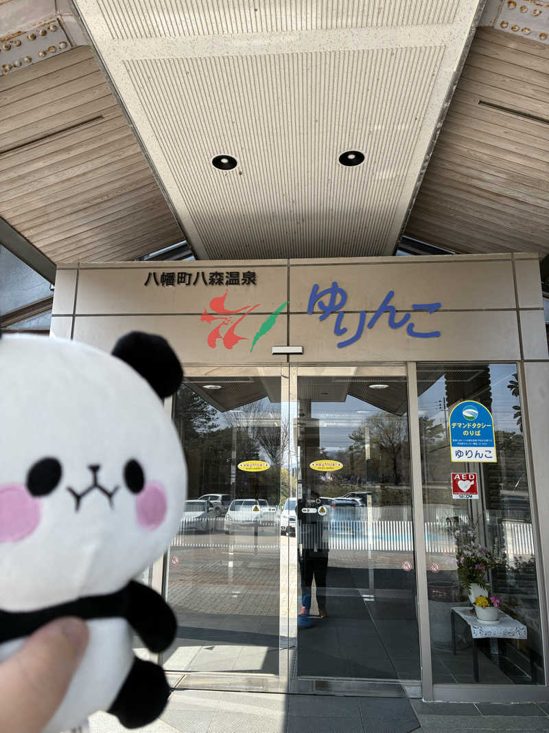 温泉の豚さんの八森温泉ゆりんこのサ活写真