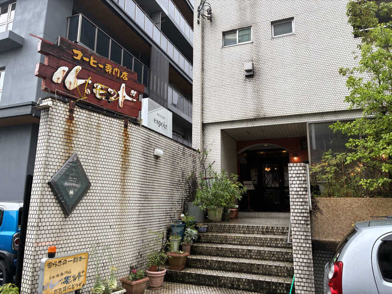 ほかほかヤドンさんの新岐阜サウナのサ活写真