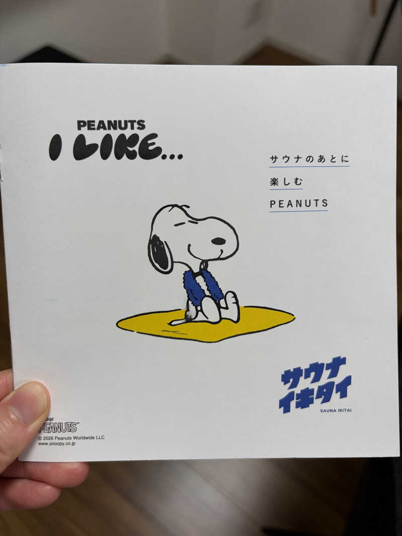 はちさんのうめきた温泉 蓮 Wellbeing Parkのサ活写真
