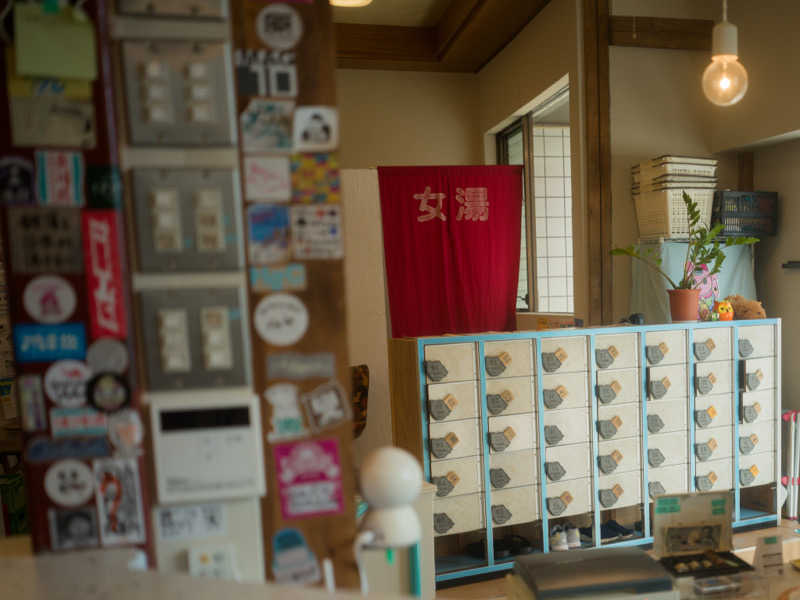 あまみくんさんの湊河湯のサ活写真