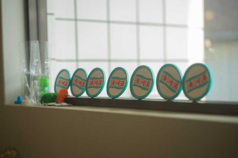 あまみくんさんの湊河湯のサ活写真