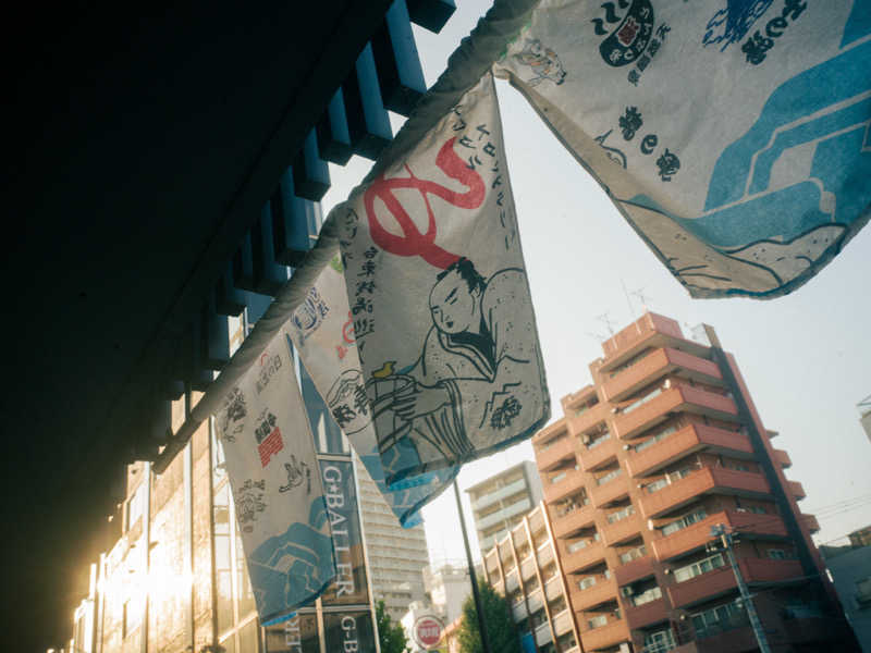 あまみくんさんのひだまりの泉 萩の湯のサ活写真