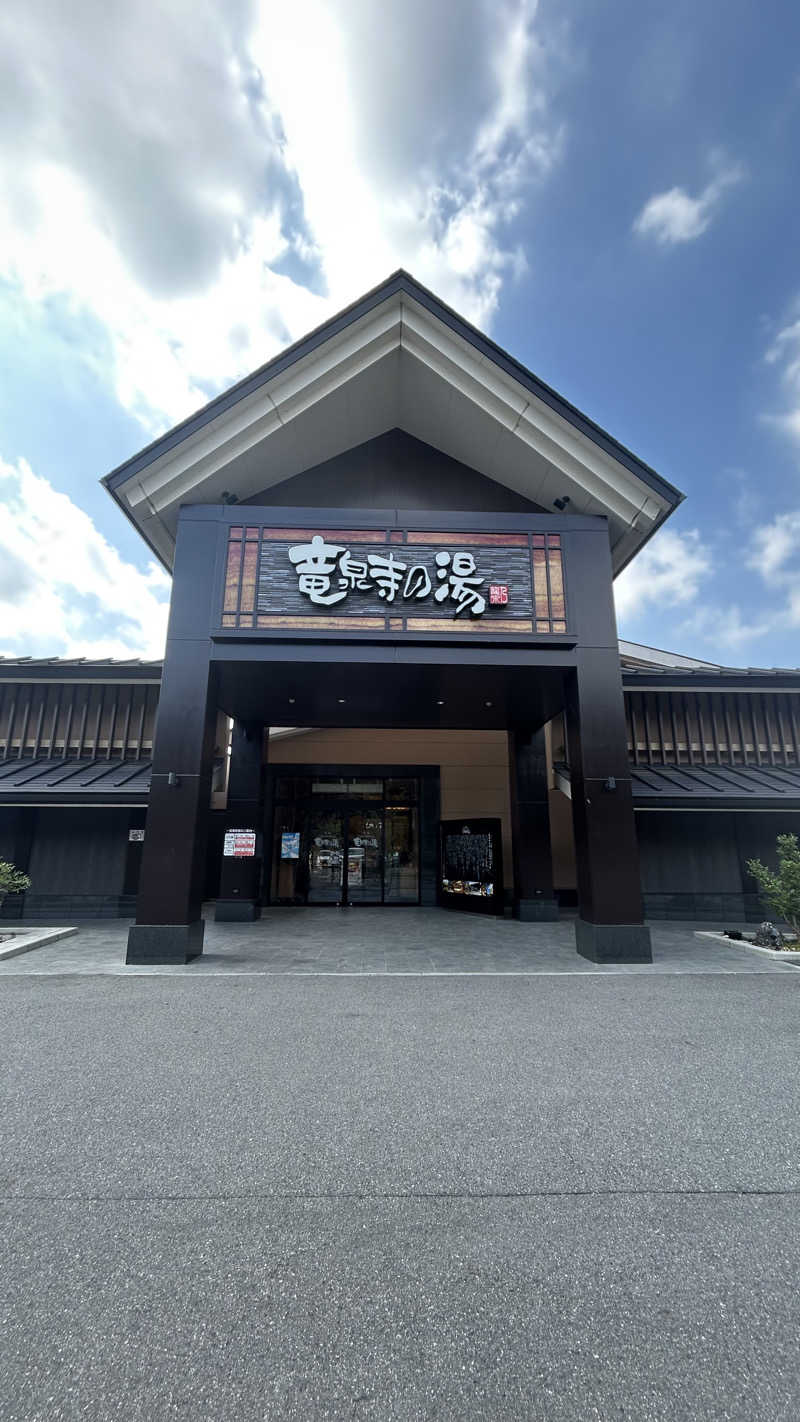 とりさんさんの天空SPA HILLS 竜泉寺の湯 名古屋守山本店のサ活写真