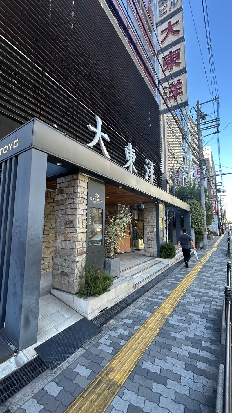 とりさんさんのサウナ&スパ カプセルホテル 大東洋のサ活写真