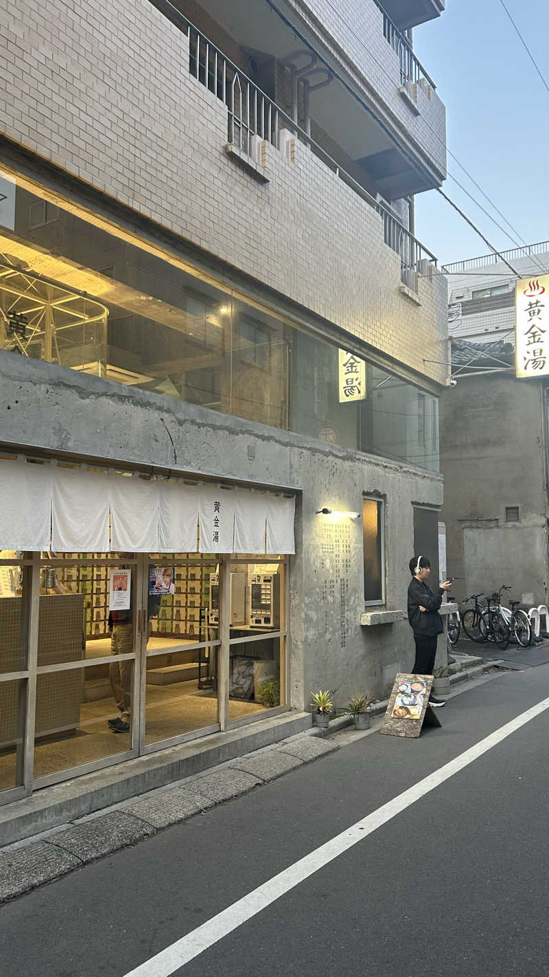 とりさんさんの黄金湯のサ活写真