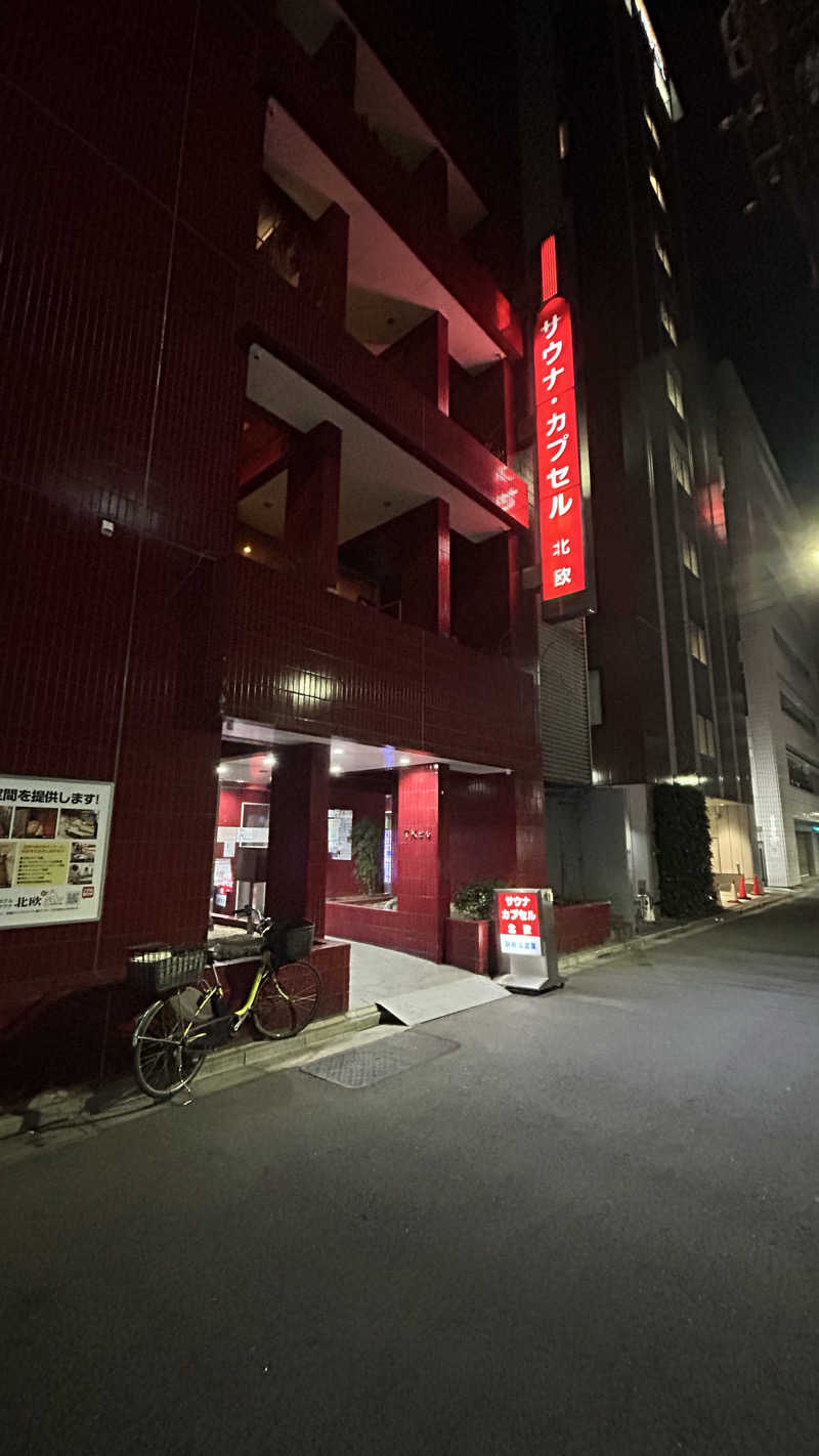 とりさんさんのサウナ&カプセルホテル 北欧のサ活写真