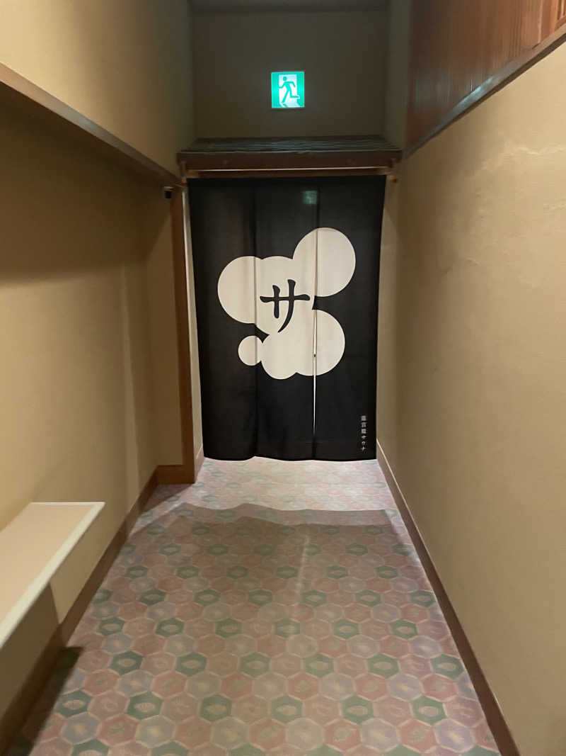 韻さんのKAMEYA HOTEL 龍宮殿サウナのサ活写真