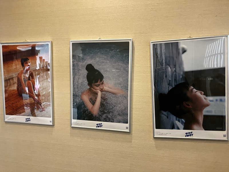 おーさんのSPA HOTEL YUTTARIKANのサ活写真