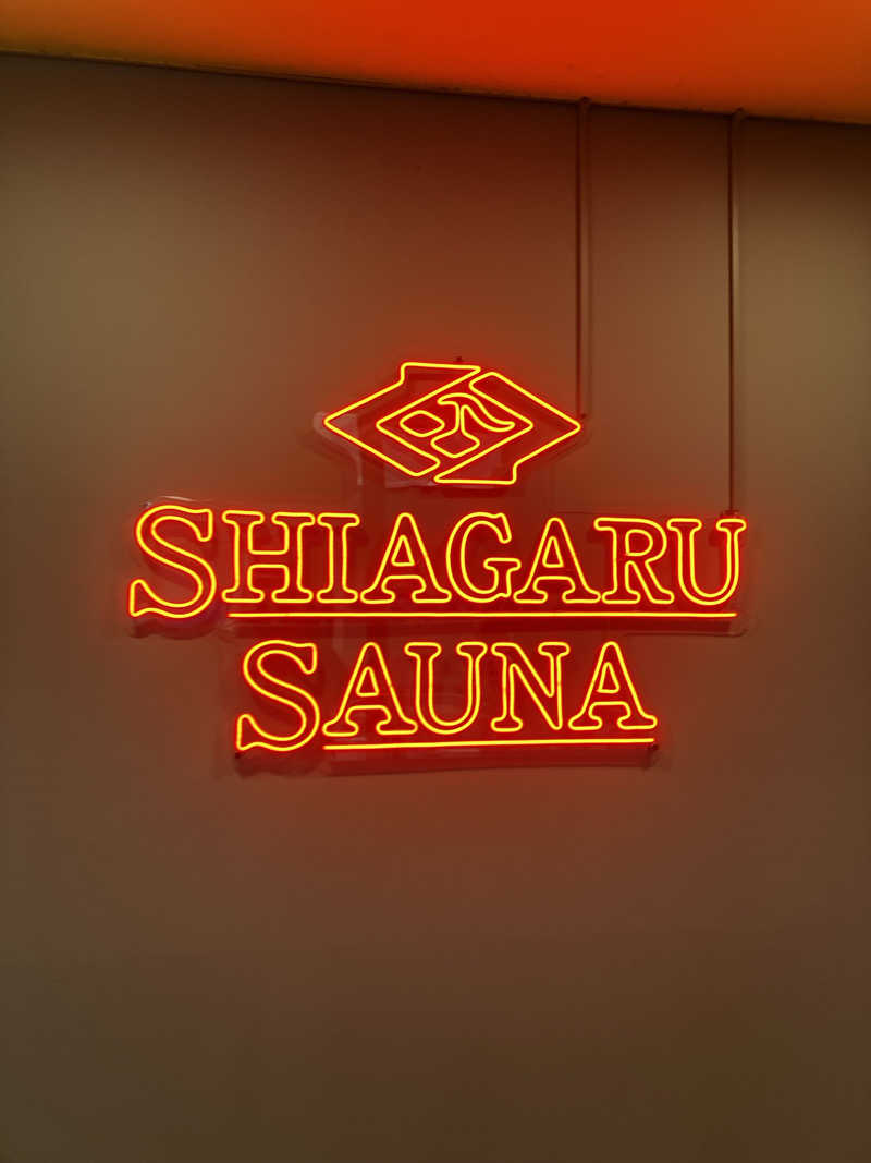 おーさんのSHIAGARU SAUNA 福岡 天神のサ活写真