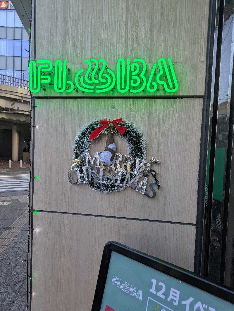 みさんのFLOBA(フローバ)のサ活写真