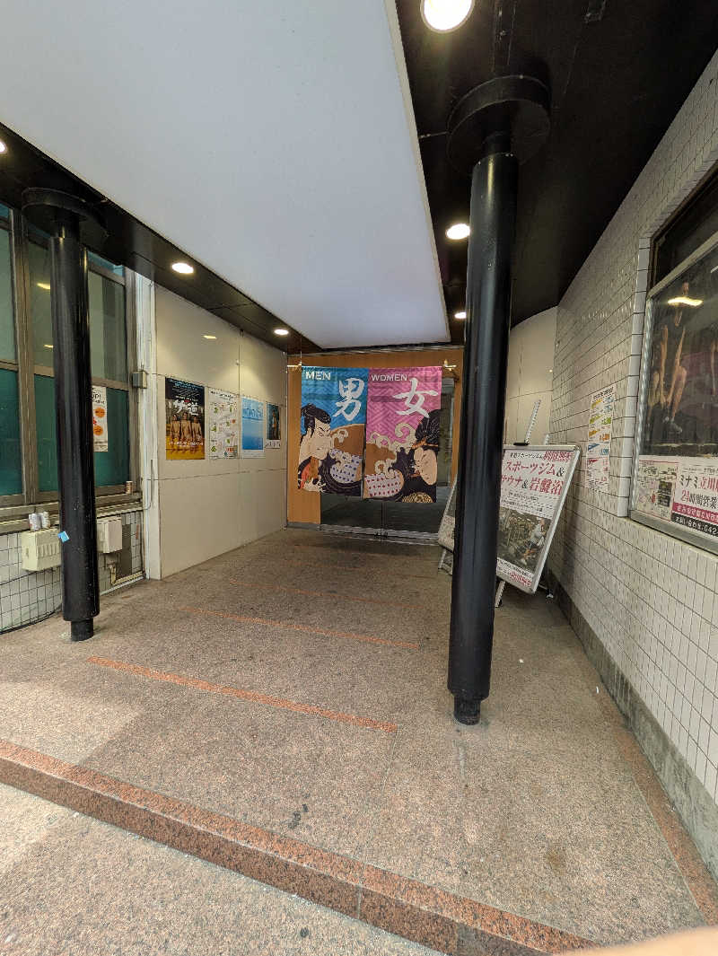 みさんのカプセルイン ミナミ 立川店のサ活写真