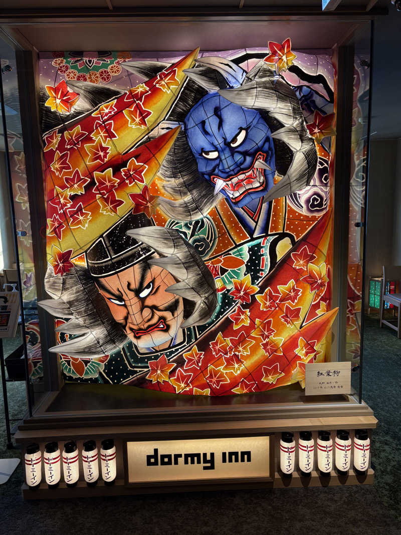 キャンディさんの天然温泉 淡雪の湯 ドーミーイン青森のサ活写真