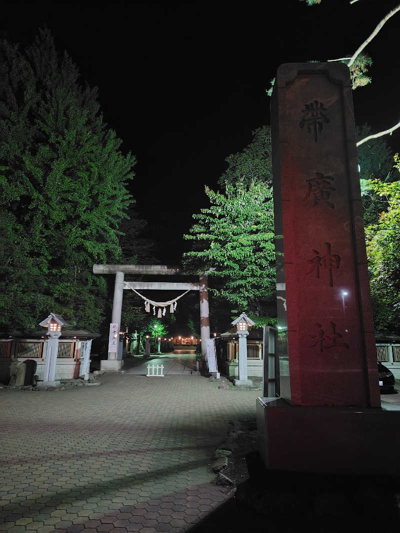 日置総研さんのオベリベリ温泉 水光園のサ活写真
