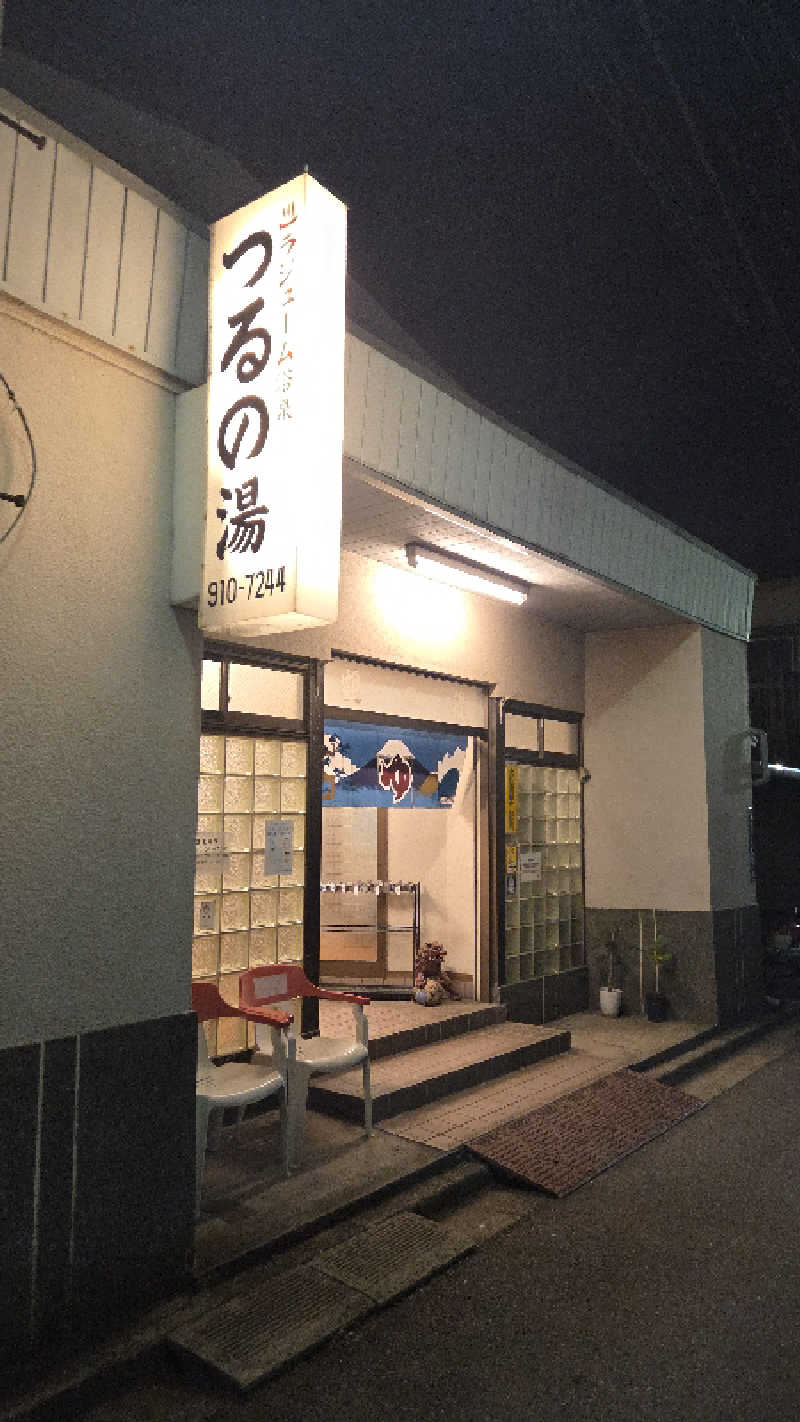 オデビルさんの鶴の湯のサ活写真