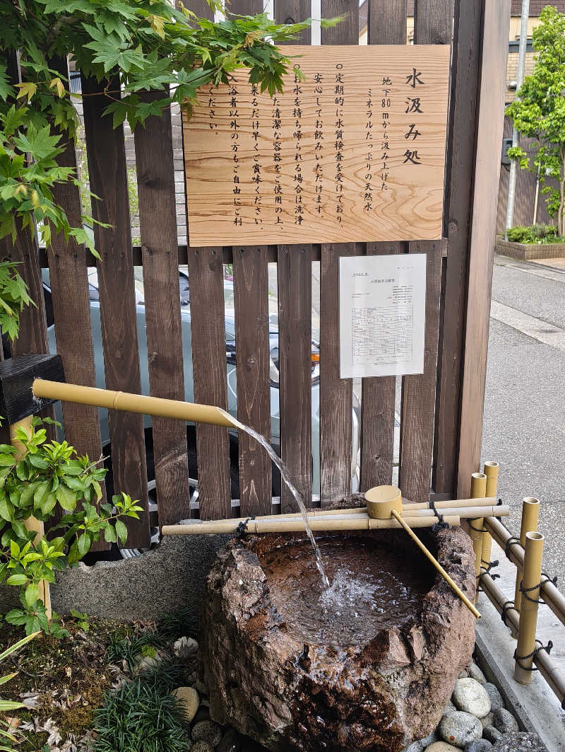 𝕞𝕚𝕙𝕠さんの高原鉱泉のサ活写真