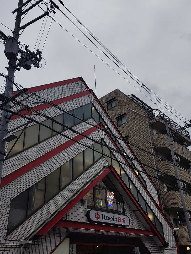 𝕞𝕚𝕙𝕠さんのユートピア白玉温泉のサ活写真