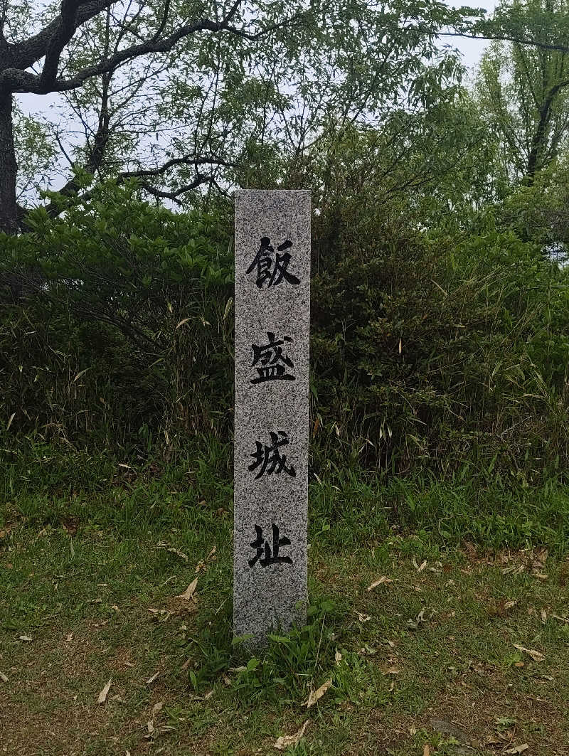 𝕞𝕚𝕙𝕠さんの扇温泉のサ活写真