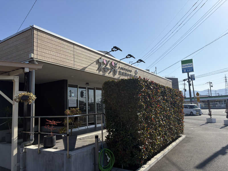 わーやさんの桜湯のサ活写真