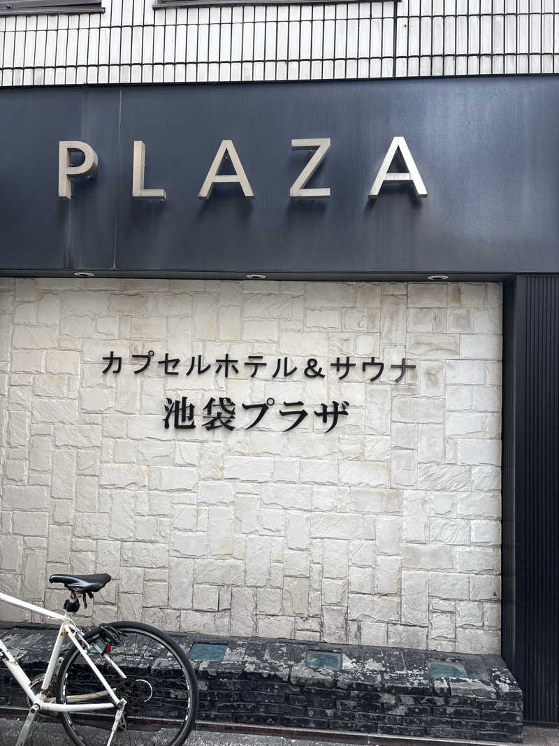 sakananaさんのカプセルホテル&サウナ 池袋プラザのサ活写真