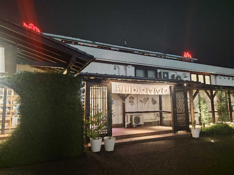 Nanaさんの岐阜各務原 恵みの湯のサ活写真