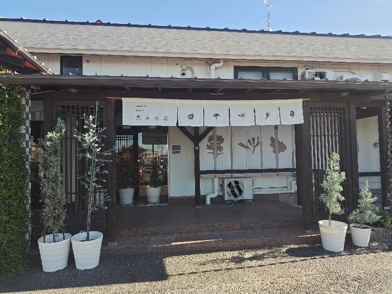 Nanaさんの各務原 恵みの湯のサ活写真