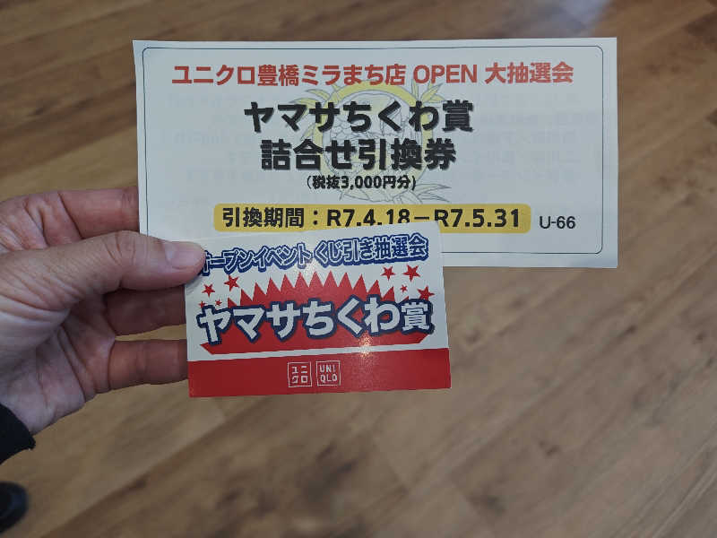 Nanaさんのフィットネス&スパ アイレクススポーツクラブ豊橋ミラまち+24のサ活写真