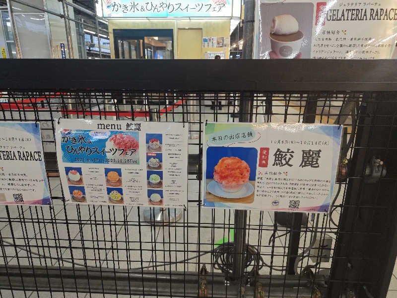 NanaさんのSENSE saunaのサ活写真