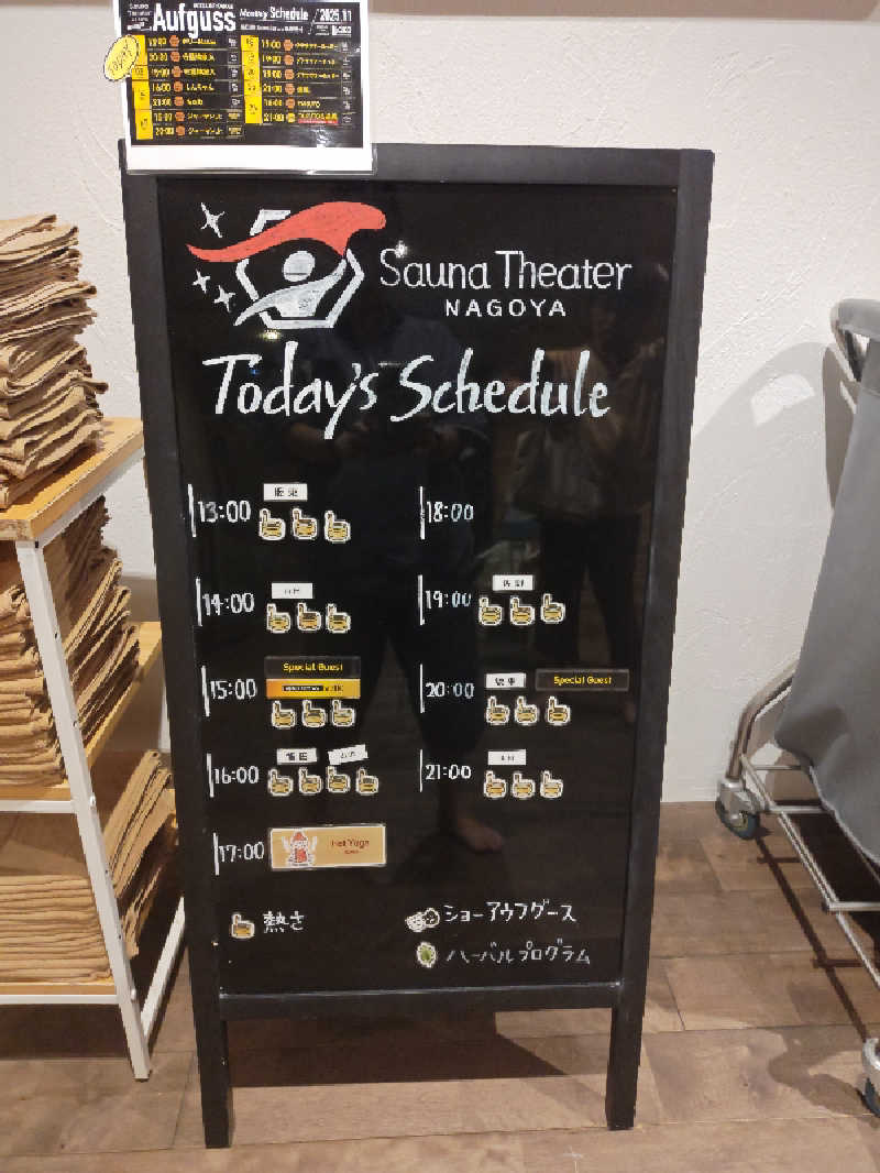 Nanaさんのウェルビー栄のサ活写真