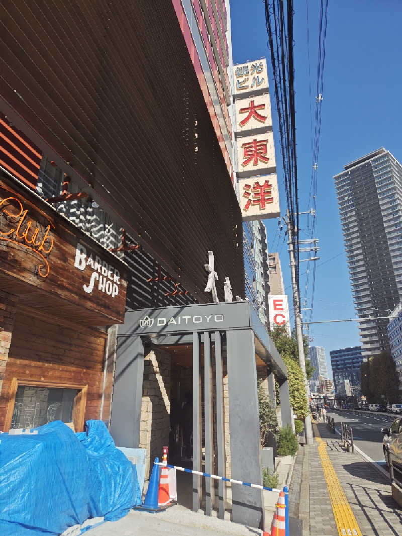Nanaさんの大東洋レディススパのサ活写真