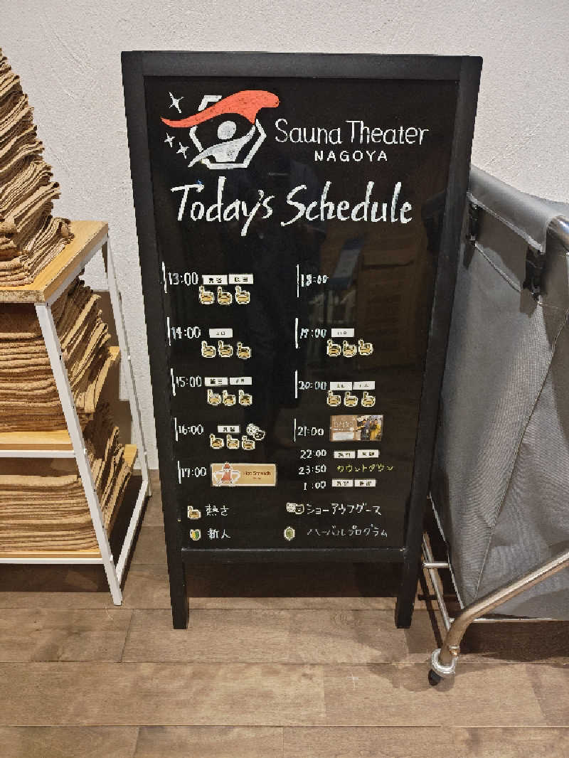 Nanaさんのウェルビー栄のサ活写真