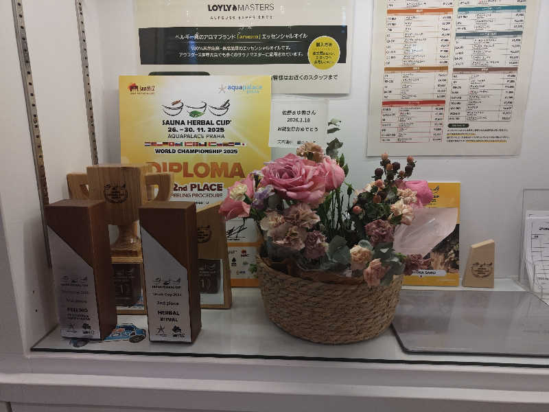 Nanaさんのウェルビー栄のサ活写真