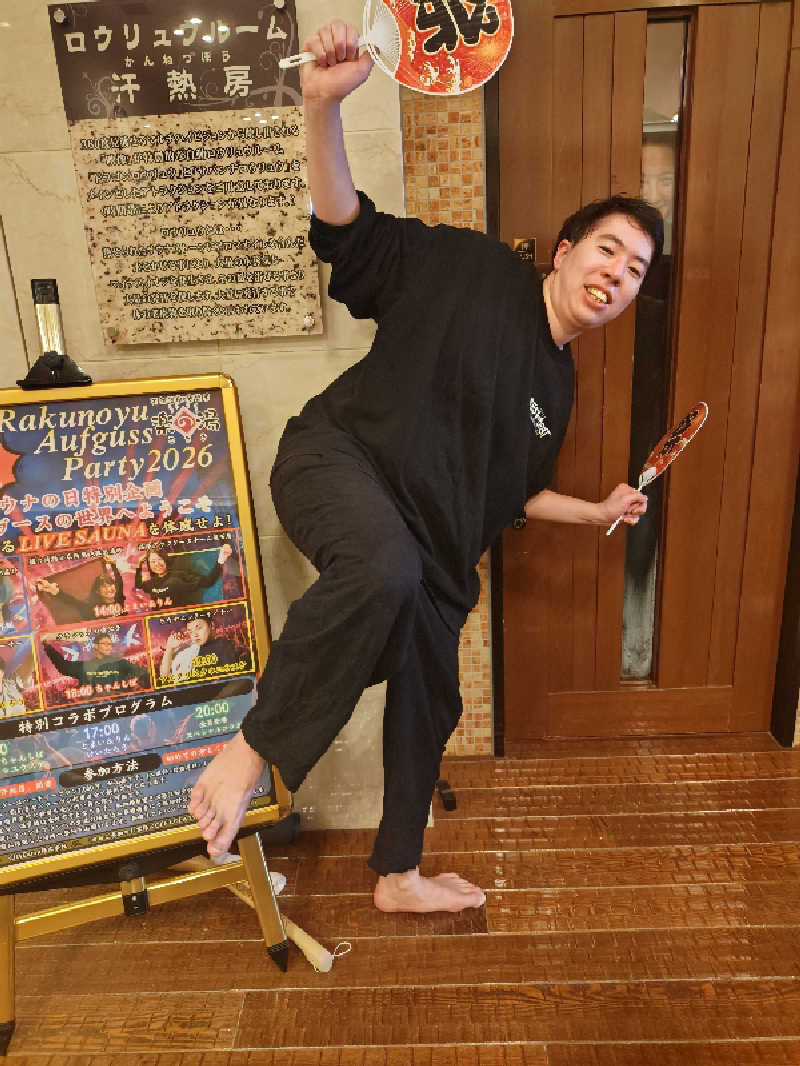 Nanaさんのこまき楽の湯のサ活写真