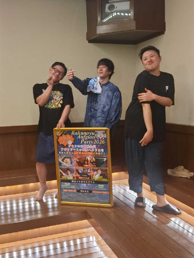 Nanaさんのこまき楽の湯のサ活写真