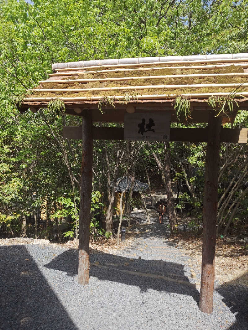 NanaさんのSAUNA RESORT 天光の湯のサ活写真