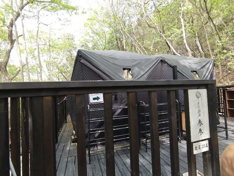 NanaさんのSAUNA RESORT 天光の湯のサ活写真