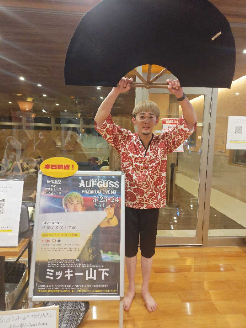 NanaさんのRAKU SPA GARDEN 名古屋のサ活写真