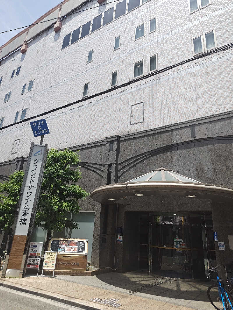 Nanaさんの入船温泉のサ活写真
