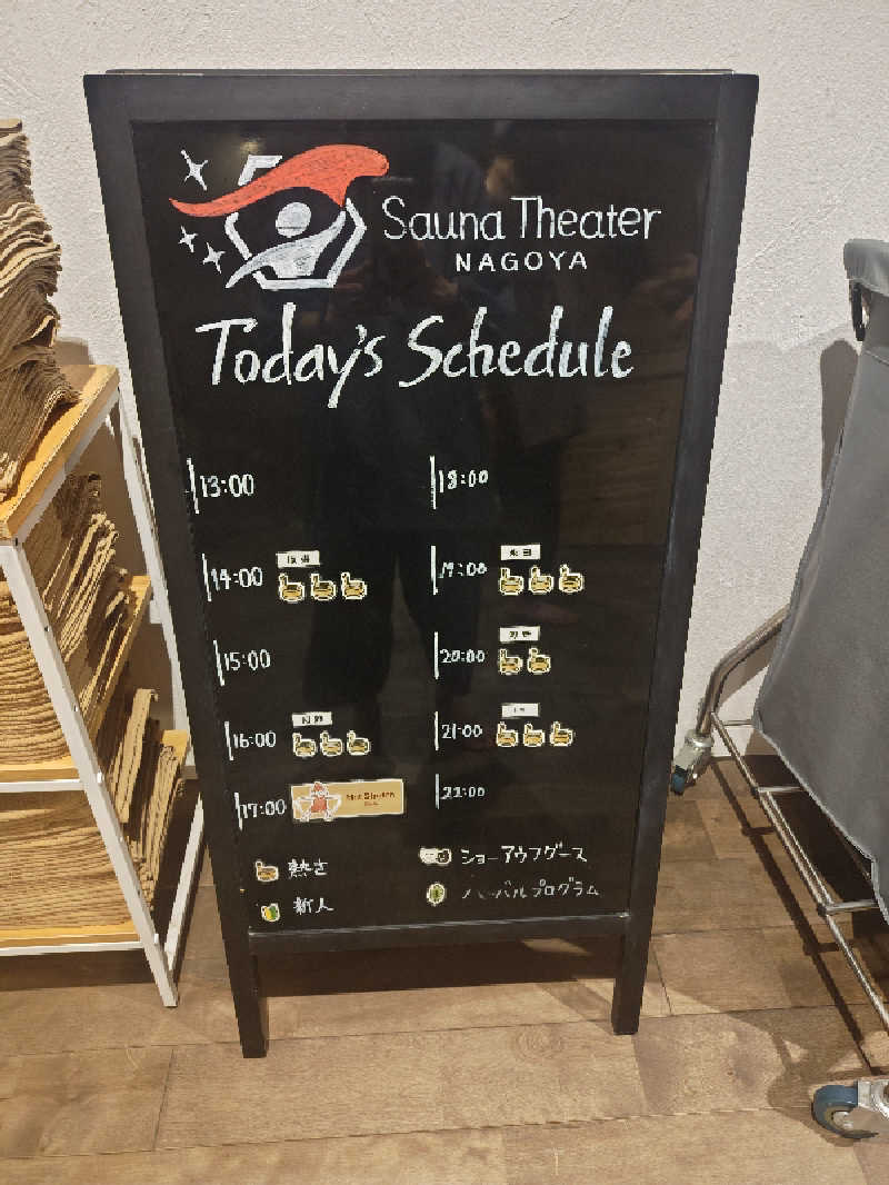 Nanaさんのウェルビー栄のサ活写真