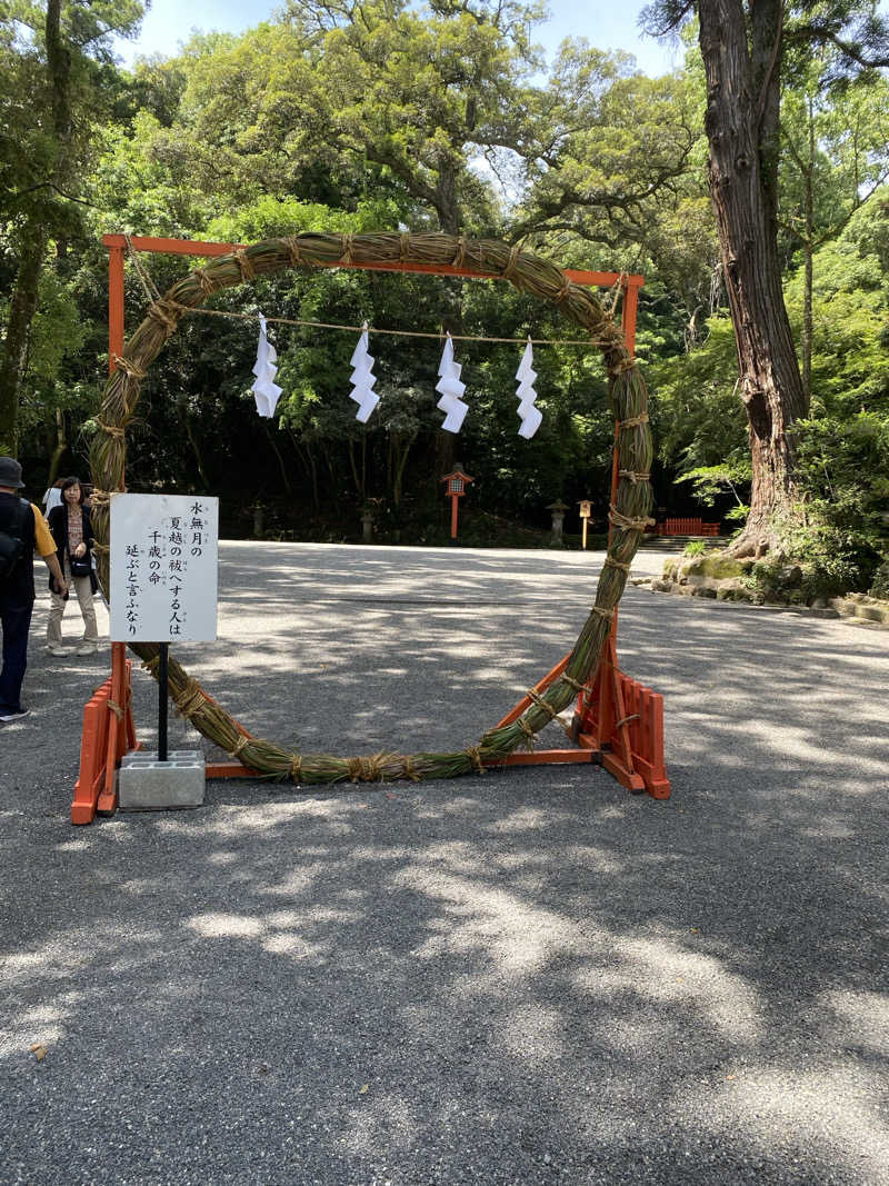ヒ〜ぃさんのまほろば温泉菟狭のサ活写真