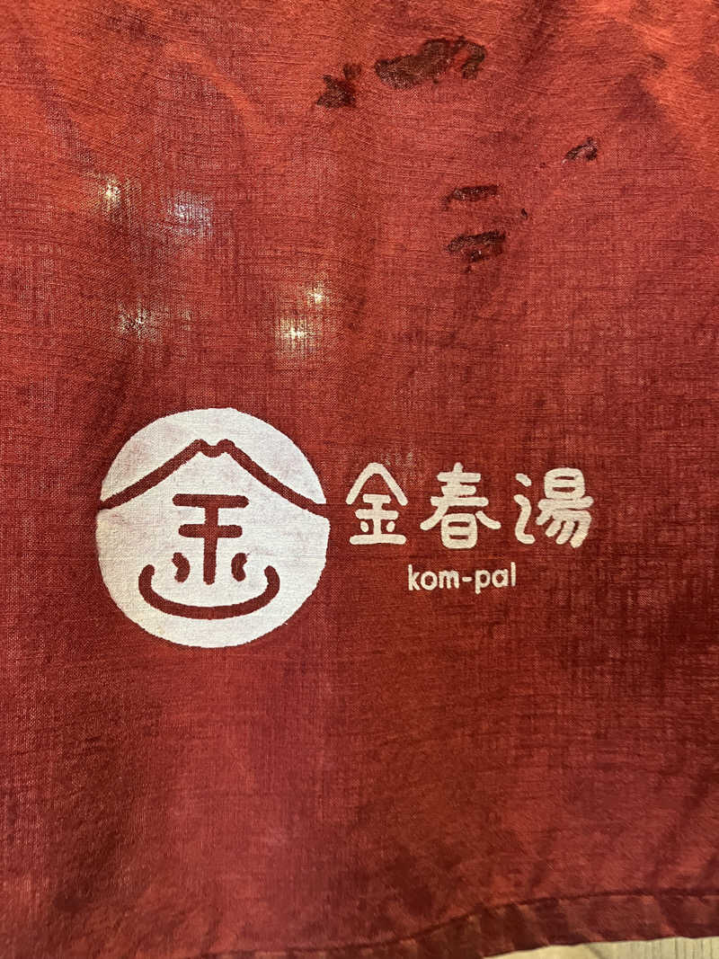 yassuuさんの金春湯のサ活写真