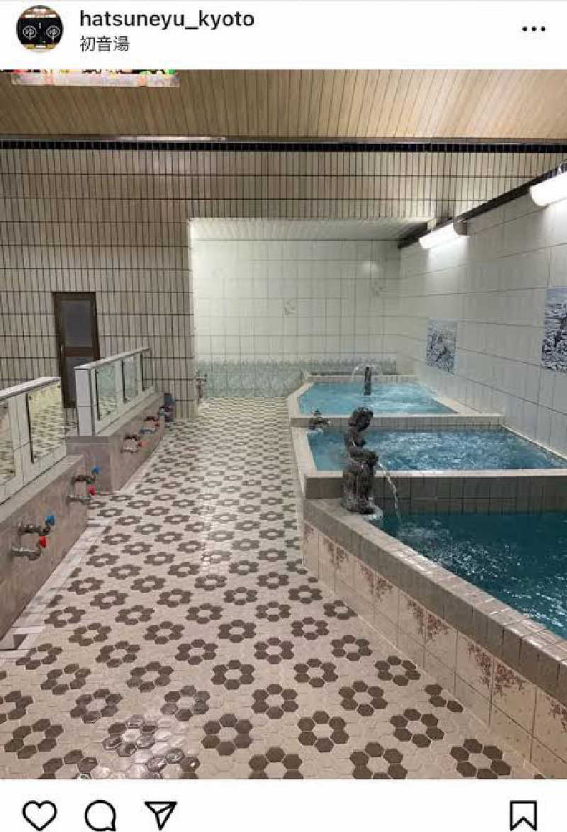 yassuuさんの初音湯のサ活写真