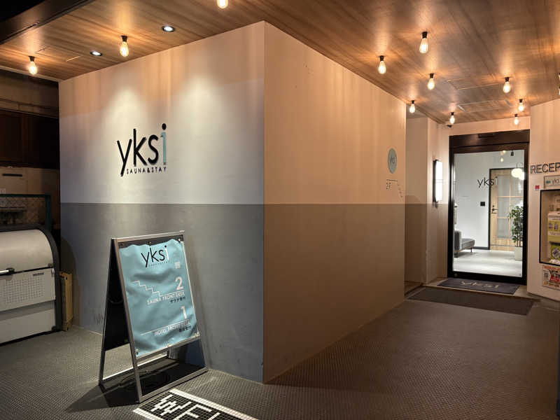 Ponpyさんのyksi  SAUNA&STAY (ユクシ サウナ アンド ステイ)のサ活写真