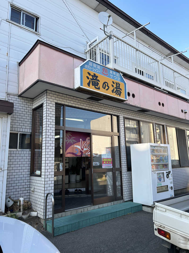 Jedi saunnerさんの滝の湯のサ活写真