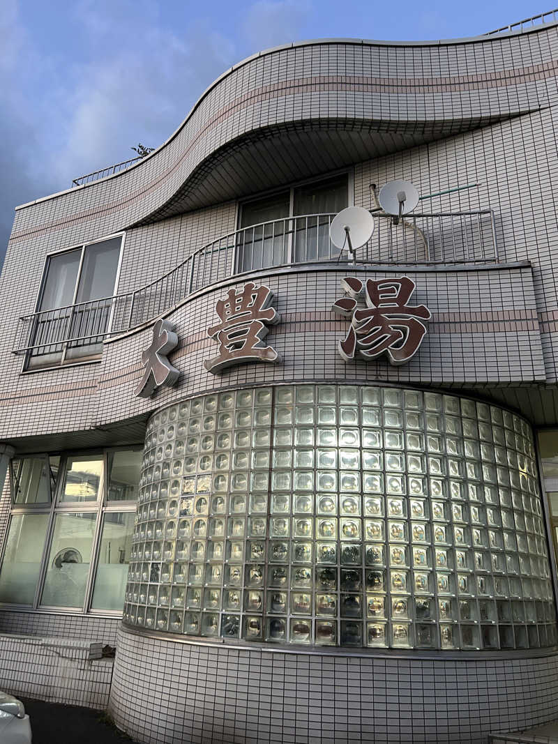 Jedi saunnerさんの大豊湯のサ活写真