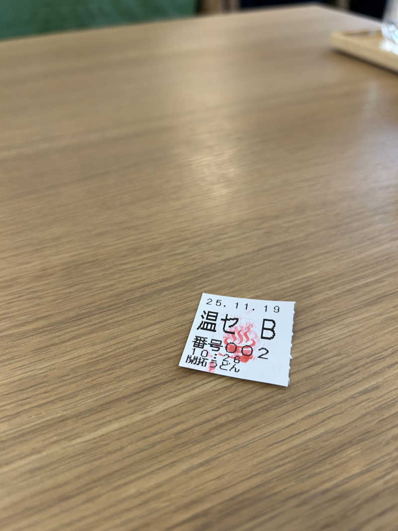 Jedi saunnerさんのココルクの湯のサ活写真