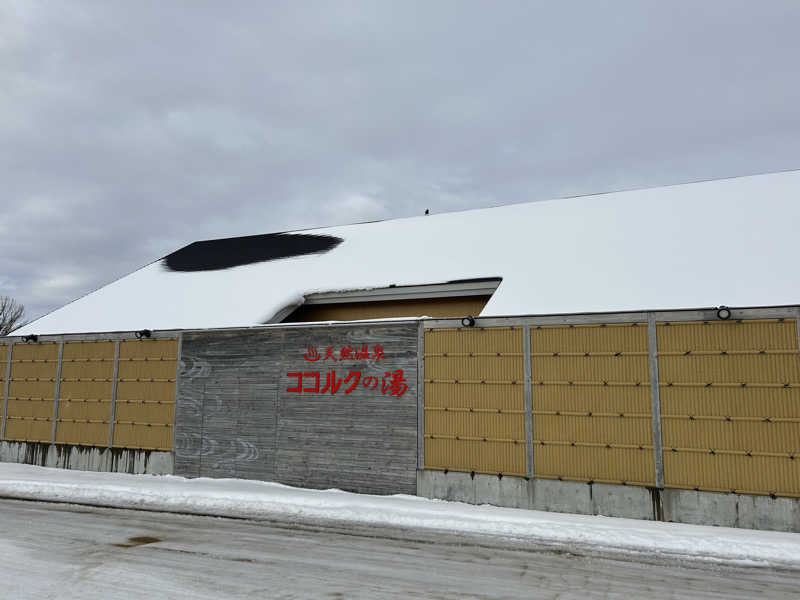 Jedi saunnerさんのココルクの湯のサ活写真