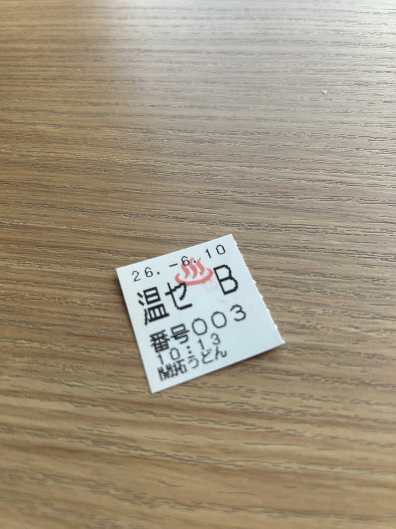 Jedi saunnerさんのココルクの湯のサ活写真